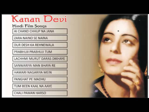 Kanan Devi | Old Hindi Film Songs | Ai Chand Chhup Na Jana | Zara Naino Se Naina | Jukebox