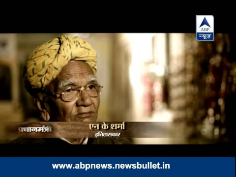 Pradhanmantri - Episode 1 - Integration of 565 Princely States with India