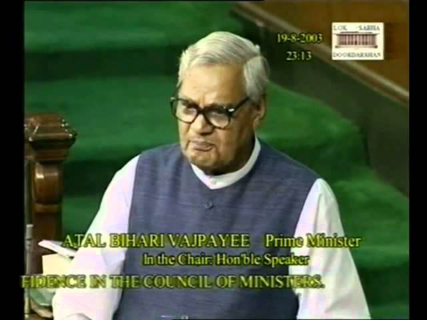 Atal Bihari Vajpayee responding to Sonia Gandhi in parliament