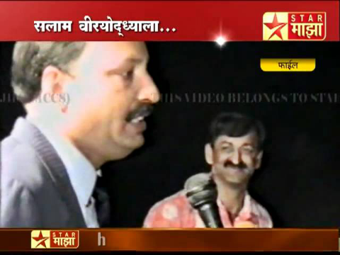 Hemant Karkare Documentry.