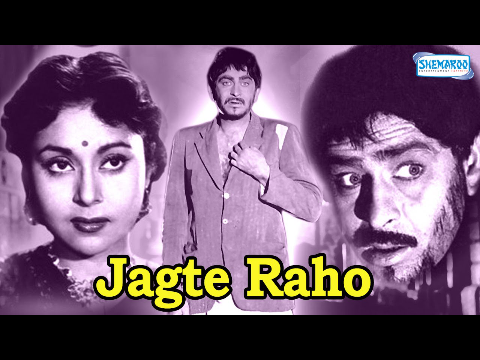 Jagte Raho - Raj Kapoor -Nargis  -  Hindi Full Movie