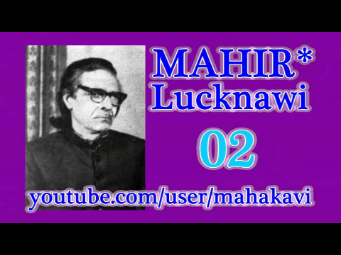 Mahir Lucknawi Ki Awaz MeiN - Tumhein Yad Ho Ke Na Yad Ho - 02