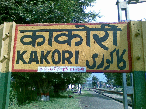 Kakori Train Robbery