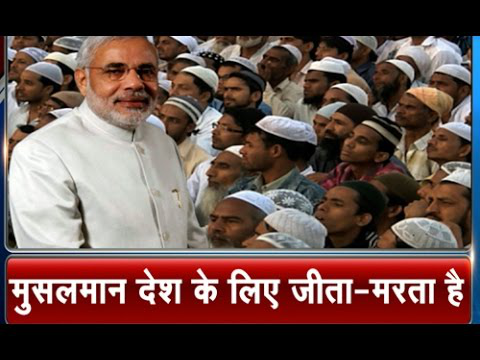 Indian Muslims will live and die for India: PM Narendra Modi