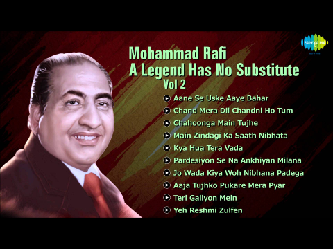 Best of Mohammad Rafi Songs Vol 2 | Mohd. Rafi Top 10 Hit Songs | Old Hindi Songs
