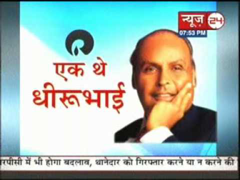 Dhirubhai Ambani: A Success Story Part 4