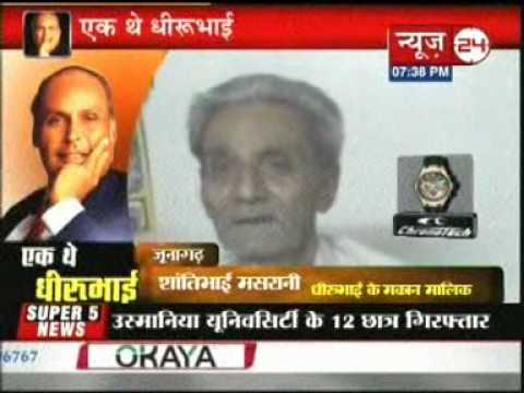 Dhirubhai Ambani: A Success Story Part 2