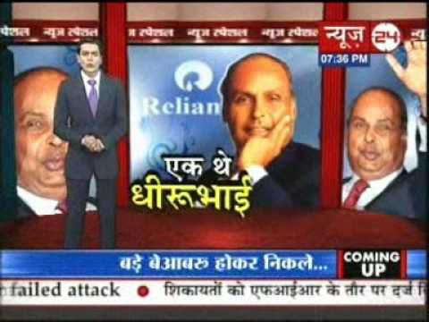 Dhirubhai Ambani: A Success Story Part 1