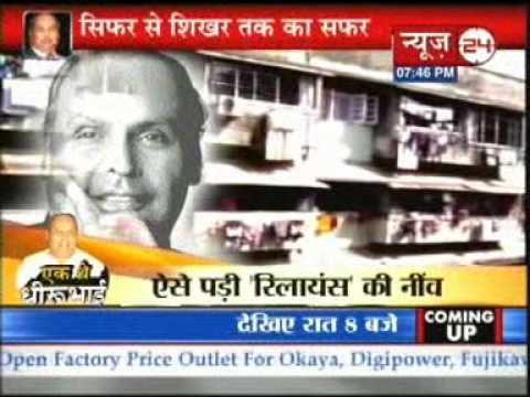 Dhirubhai Ambani: A Success Story Part 3