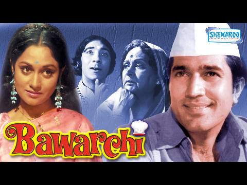 Bawarchi - Superhit Comedy Film - Rajesh Khanna - Jaya Bhaduri