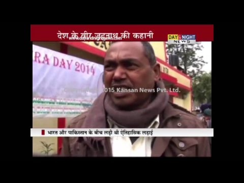 A report on Param Vir Chakra Naik Jadu Nath Singh