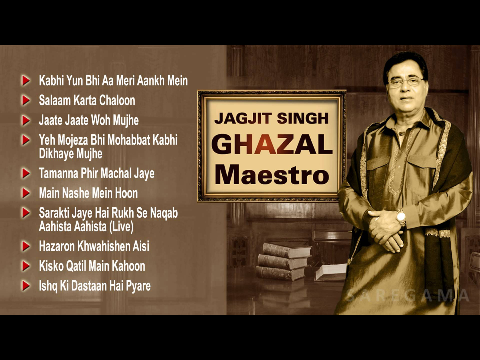 Jagjit Singh Ghazal Maestro | Full Song | Jukebox - Best of Jagjit Singh Ghazals