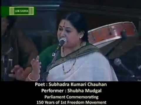 Khoob Ladi Mardani - Jhansi Wali Raani - Subhadra Kumar Chauhaan - Shubha Mudgal