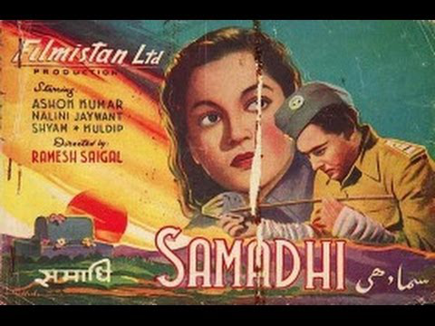 SAMADHI - Ashok Kumar, Nalini Jaywant, Shashi Kapoor