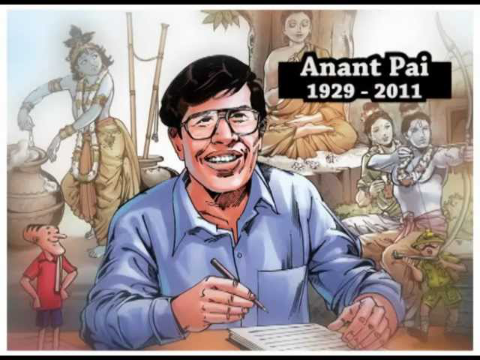 Tribute to Uncle Pai