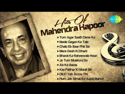 Hits Of Mahendra Kapoor - Old Hindi Songs - Best Of Mahendra Kapoor - Jukebox