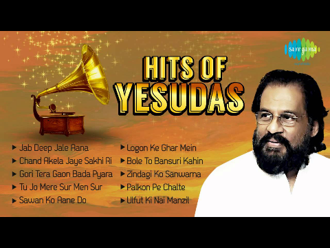 Hits of  K.J. Yesudas | Popular Old Hindi Songs | Gori Tera Gaon Bada Pyara