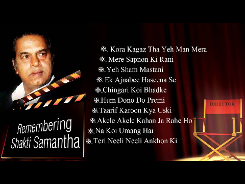 Remembering Shakti Samanta | Popular Old Songs | Kora Kagaz Tha Yeh Man Mera