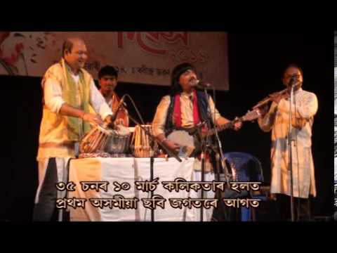 Jyoti Prasad Silpi Divas 2014 Madhab Song at Guwahati Rabindra Bhawan