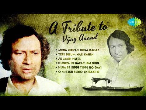 A Tribute to Vijay Anand | Best of Bollywood Songs