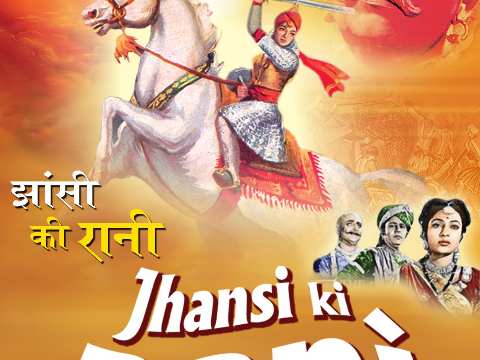 Jhansi Ki Rani (1953) - Sohrab Modi & Mehtab Full Bollywood Hindi Movie - Rare Superhit Old Film