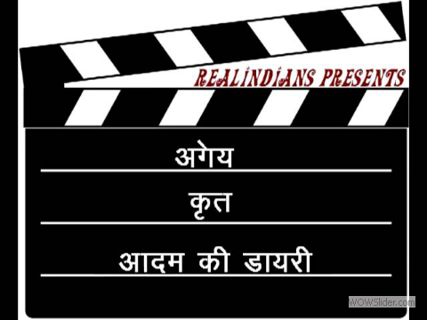 Adam Ki Diary written by Sachchidananda Hirananda Vatsyayana Agyeya