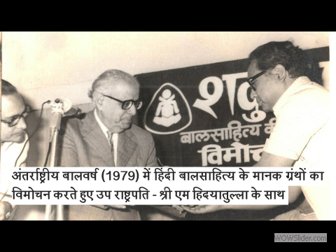 Harikrishna Devsare Biography