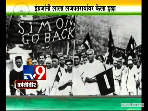 Independence Day 2014: Documentary on Shivaram Rajguru-TV9