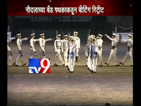 World Navy Day: Beating Retreat at Gate Way of India,Mumbai-TV9