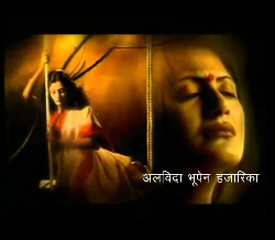 Bhupen Hazarika - Ganga Behti ho Kyon