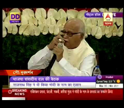 L.K Advani gets Emotional During Narendra Modi Speech & Crying in Lok sabha