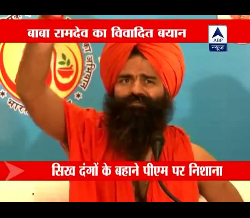 Swami Ramdev acknowledges Guru Gobind Singh Ji and 1984 Anti-Sikh Riots