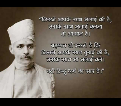 महामना मदन मोहन मालवीय - Mahamana Madan Mohan Malaviya