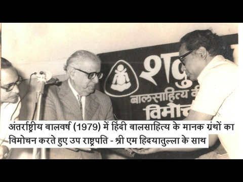 Harikrishna Devsare Biography