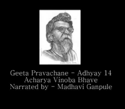 Geeta Pravachane  Adhyay 14 - Acharya Vinoba Bhave Narrated by -Madhavi Ganpule