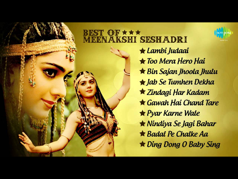 Best Of Meenakshi Seshadri | Bollywood Top 10 Songs | Audio Juke Box | Lambi Judaai