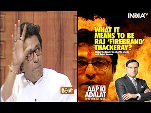 Aap Ki Adalat - Aap Ki Adalat - Raj Thackeray, Full Episode