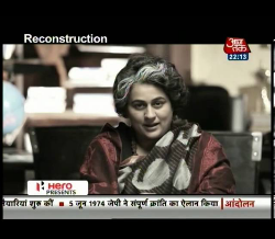 Andolan - Jayaprakash Narayan