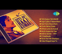 Best Of Raaj Kumar - Old Hindi Songs - Yeh Duniya Yeh Mehfil - Jukebox