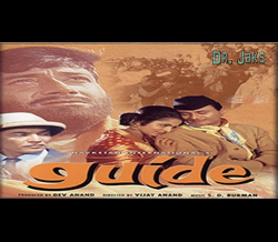 Guide full movie ft. Dev Anand & Wahida Rahman ( by Dr. Jaks )