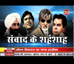 DIALOGUE SPECIAL SHOW...VERY ENTERTAINING...BIG B V/S SUNNY DEOL