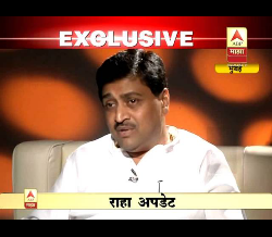 Congress Leader Ashok Chavan Exclusive Interview
