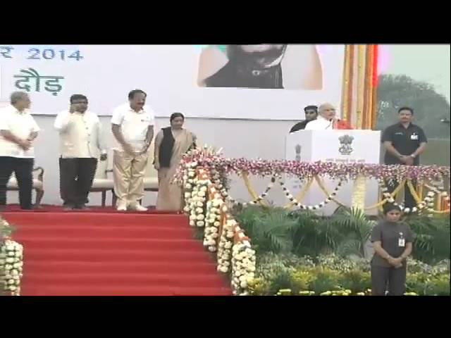 Rashtriya Ekta Divas: A Tribute to Sardar Vallabhbhai Patel, the Iron Man Of India