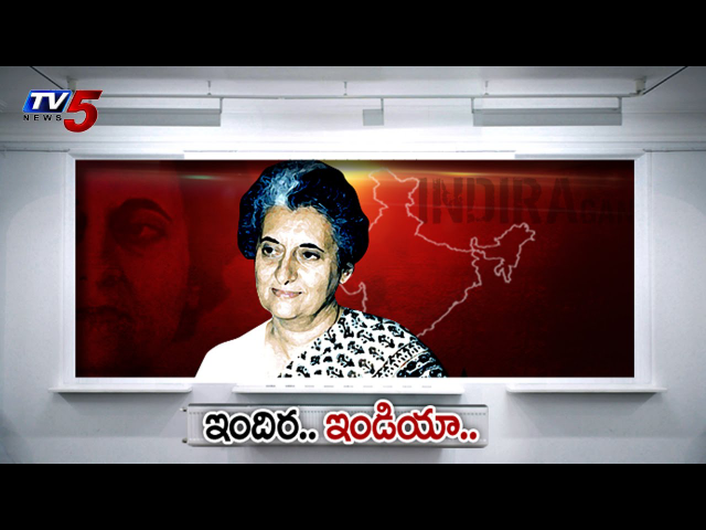 Indira Gandhi Death Anniversary | Memories of Indira Gandhi : TV5 News