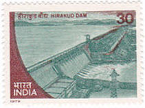 Hirakud Stamp