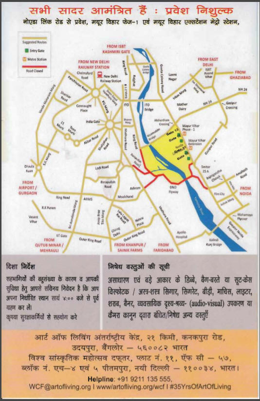 Invitation card  p-2